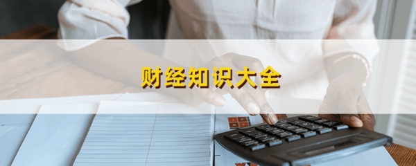 高效查詢投資賬戶余額 方法、意義與現代網絡投資管理